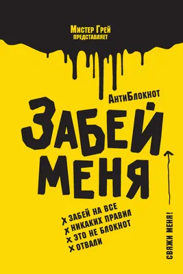 Забей на все картинки фотографии