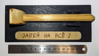 Иллюстрация 12 из 20 для Забей на мужа! Плюнь на шефа! Стань богиней! -  Стас Ковви |