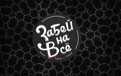 7359387 Леденцы «Забей на всё», вкус: мята, 32 г. - Магазин Серпантин