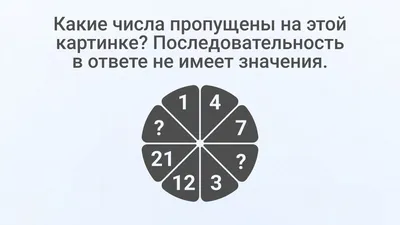 Задачи на логику worksheet | Live Worksheets