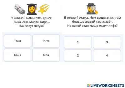 Загадки Эйнштейна — задачи и головоломки Эйнштейна на логику