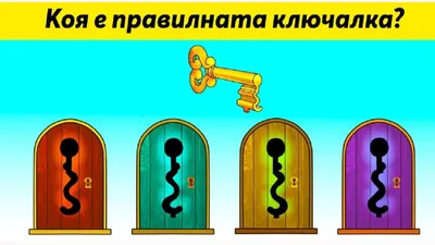 Задачи в картинках - купить с доставкой по выгодным ценам в  интернет-магазине OZON (515403235)