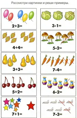 Логически задачи с картинки - Flip eBook Pages 1-15 | AnyFlip