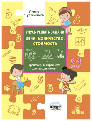 Картинки загадки на логику с ответами (69 фото) » Юмор, позитив и много  смешных картинок