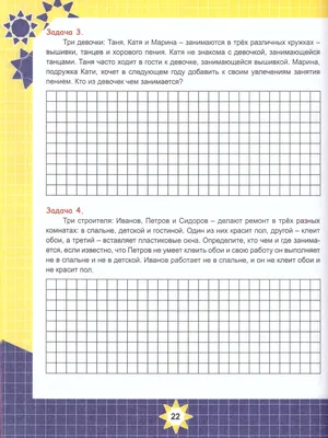Математика в картинках в стиле Among Us | WildBrain | Задачи на логику |  Дзен