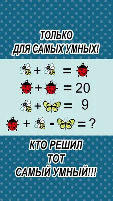 Рисунки с подвохом - 87 фото