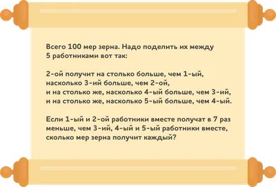 Иллюстрация 2 из 12 для Логика: Задания на развитие логического мышления:  Для детей 4-5 лет.