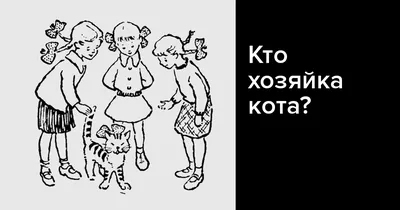 Детективные задачи из журнала «Наука и жизнь» | Пикабу