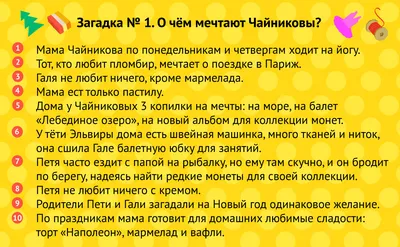 Невероятно сложная задача на логику из СССР: у многих не получится её  решить | Вокруг Света