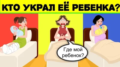 Задания на логику для детей 6-7 лет в картинках распечатать бесплатно