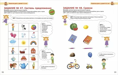 Примеры на сложение и вычитание для 1-4 классов и дошкольников