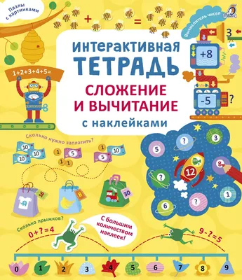 Задания на сравнение чисел для дошкольников от ЧикиПуки » ChikiPooki.com
