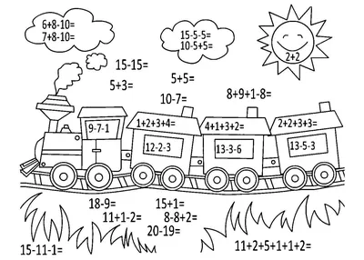 Иллюстрация 36 из 36 для Годовой курс: для детей 4-5 лет (с наклейками) |  Лабиринт -