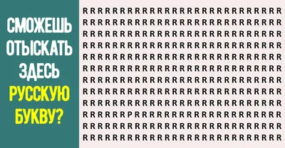 Задания в картинках для развития внимания у ребенка 4-5 лет