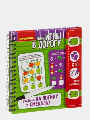 6 советских загадок на логику и внимательность в картинках | Пикабу