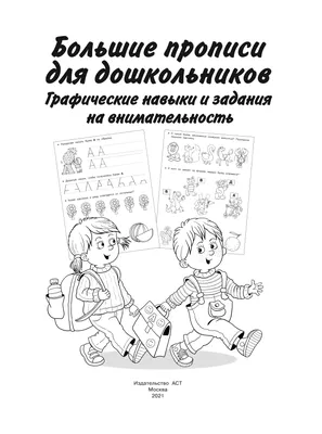 Тест на внимательность в картинках: найди снеговика
