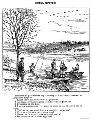 Раскраски, Рисунки с заданиями на внимательность, найди 7-10 или больше  отличий в картинках. Задания для развития внимательности у детей раннего  возраста, Задания где нужно продолжить цветовой ряд по образцу, Графический  диктант, Графический