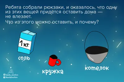 10 задач, которые проверят вашу логику и внимание к деталям. Предупреждаем,  это не так-то просто / AdMe