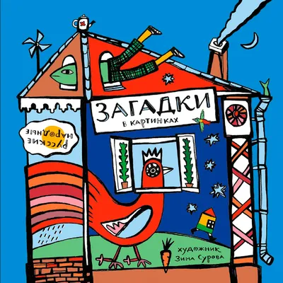 Уникальные походные задачки на смекалку