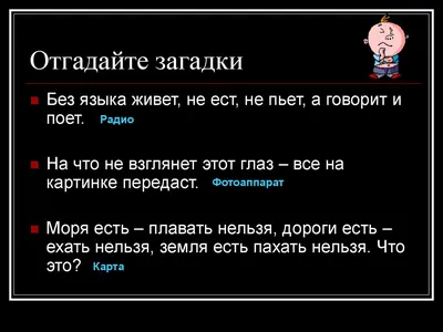 Презентация на тему: \"Врач – профессия на все времена Плюсы профессии врача  Плюсом профессии можно считать тот факт, что врач пока еще остается  уважаемой профессией, так как.\". Скачать бесплатно и без регистрации.