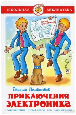 Загадки маршака