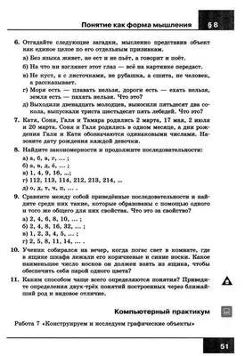 Calaméo - Велтистов Все приключения Электроника.