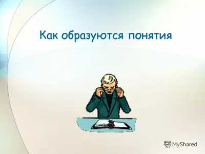 Информатика Учебник 6 класс Босова бесплатно читать онлайн