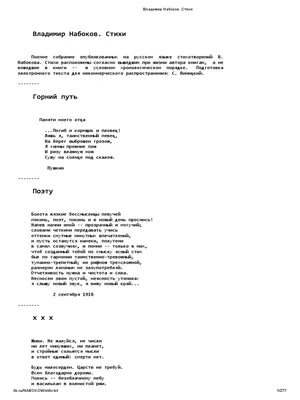 Домашнее задание для детей старшей группы