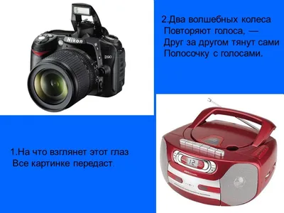 Сборник АСТ 1001 загадка купить по цене 3190 ₸ в интернет-магазине Детский  мир