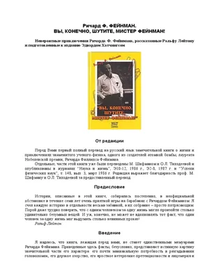 Приключения Электроника (fb2) | Флибуста