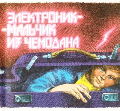 Презентация на тему: \"Как образуются понятия. Что такое понятие? Приведите  примеры понятий, выраженных 1)одним существительным; 2)словосочетанием.  Повторение пройденного материала.\". Скачать бесплатно и без регистрации.