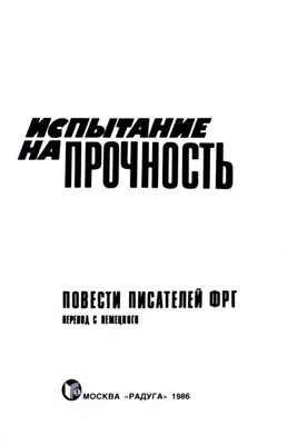 100 загадок про посуду: изучаем бытовые вещи