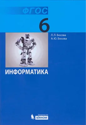 Ведомость регистрации - Внеурочка - Мероприятия - 5 класс