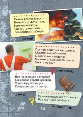 Презентация \"Загадки\" (5 класс) по литературе – скачать проект