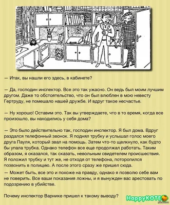 Интересные картинки загадки на логику для детей и взрослых