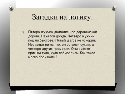 Дедукция: истории из жизни, советы, новости, юмор и картинки — Все посты,  страница 7 | Пикабу