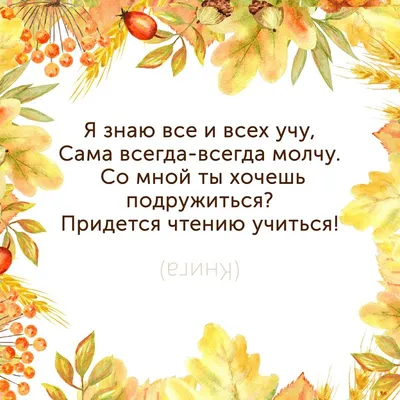 Загадки для взрослых с подвохом