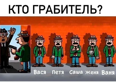 ЗАГАДКИ в Картинках на ЛОГИКУ и ВНИМАТЕЛЬНОСТЬ - YouTube