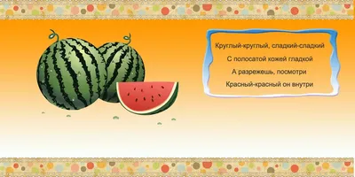 Интересные картинки загадки на логику для детей и взрослых