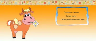 Туристические загадки в картинках