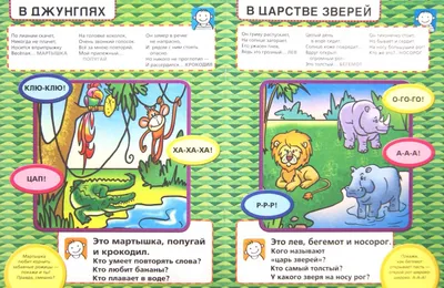 Найди отличия на этих картинках. Сколько здесь отличий? | ЛОГИЧЕСКИЕ ЗАГАДКИ  И ГОЛОВОЛОМКИ | ВКонтакте