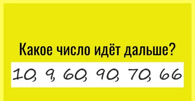3 Советские загадки на логику в картинках. А вы сможете ответить? | мир  вокруг нас | Дзен