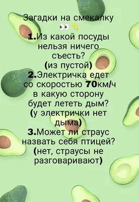 10 советских загадок на 1 картинке