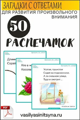 Знаменитые математические головоломки с ответами и решением от ЛогикЛайк: в  картинках и текстовые, для взрослых и детей