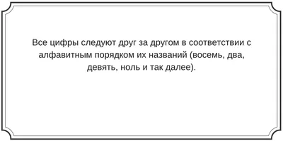 Логические задачи от Фианкетто / Онлайн-школа шахмат Фианкетто