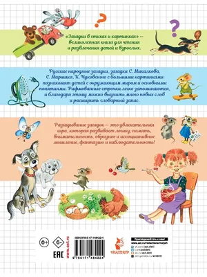 И это в СССР решали дети!?»: теперь проверьте свою смекалку и вы! (3  картинки-головоломки для самых стойких) | Правила жизни | Дзен