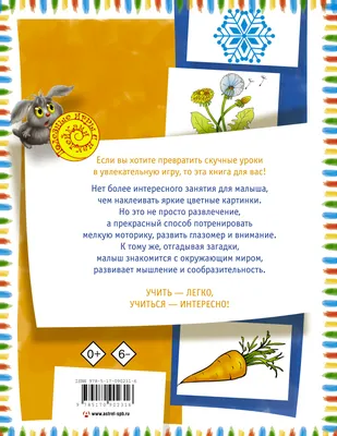 Тест по математике в картинках: попробуйте решить эти 10 задач без  калькулятора - 15 декабря 2022 - ufa1.ru