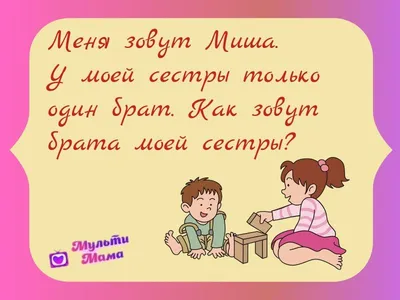 Загадки с наклейками Жукова О.С. - купить книгу с доставкой по низким  ценам, читать отзывы | ISBN 978-5-17-090231-6 | Интернет-магазин Fkniga.ru