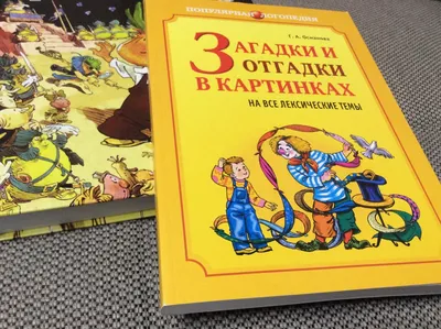Загадки Эйнштейна — задачи и головоломки Эйнштейна на логику