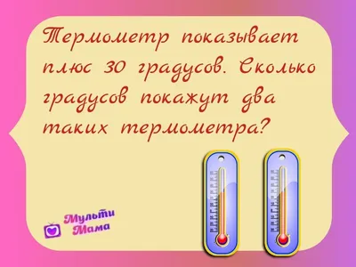 Загадка на сообразительность! — DRIVE2
